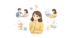 決断スタイル診断