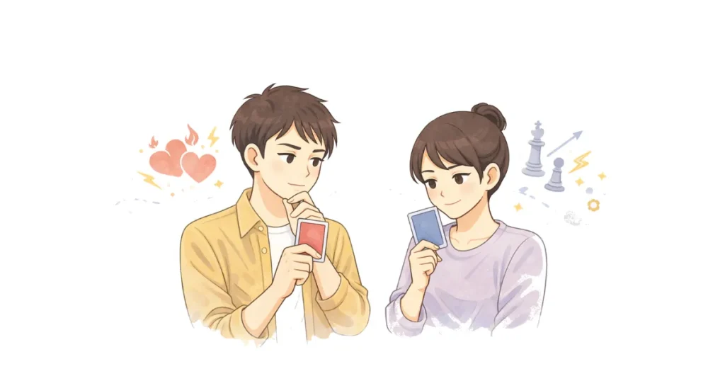 駆け引きタイプ診断